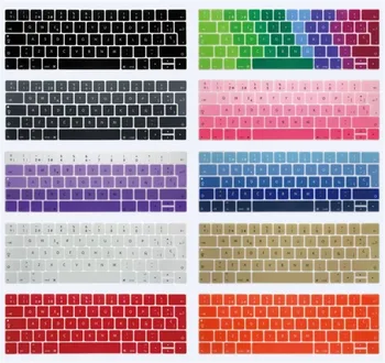 

For 2016 New Macbook Pro 13" A1706 15" A1707 With Touch Bar Mexico Chile Spain Spanish Silicone Skin Keyboard Cover Fit Gradient