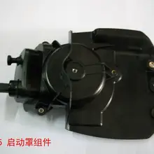 Подвесные моторы Запчасти для Hidea ручной стартер для F2.5, 4-тактный 2.5HP