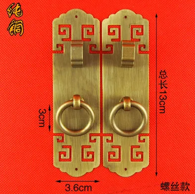 

13CM antique copper door handle Chinese wooden doors Chinese style