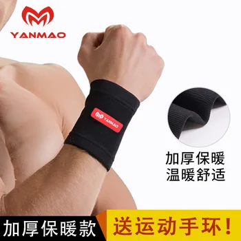 

2018 1 Pcs Sports Bracers Men's Basketball Wrist For Protection Sprain Slim Female Protective Gear Winter Thickening Warm Cold