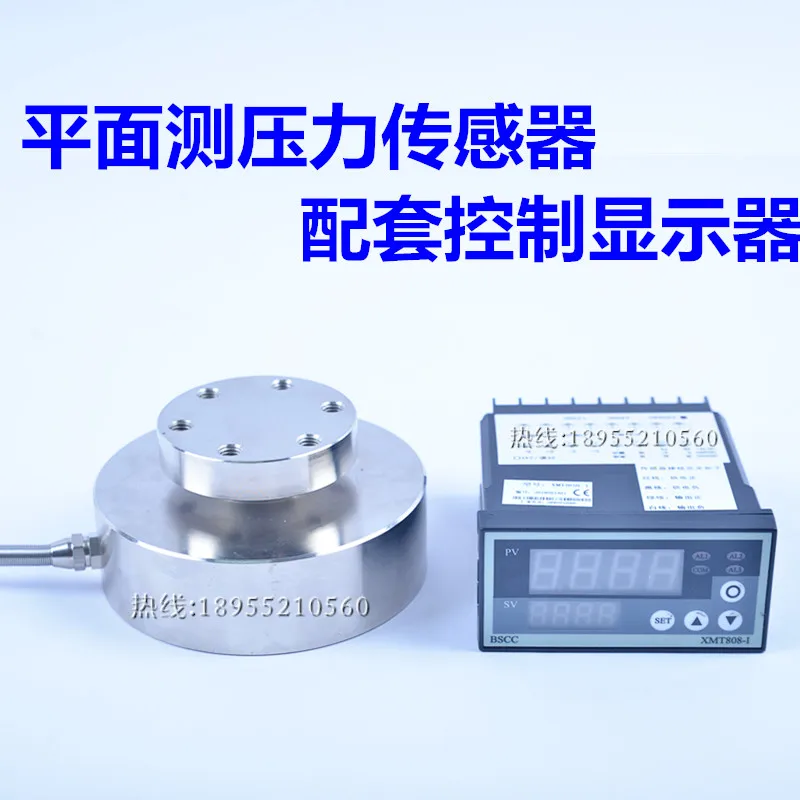 

Custom Measuring Force, Gravity, Weight, Weighing Sensor, Digital Display Instrument 20KG50KG100KG200KG1T2T5T