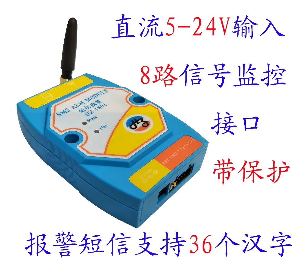 

GSM DTU SIM800C Elevator Monitoring Short Message Module Alarm Module