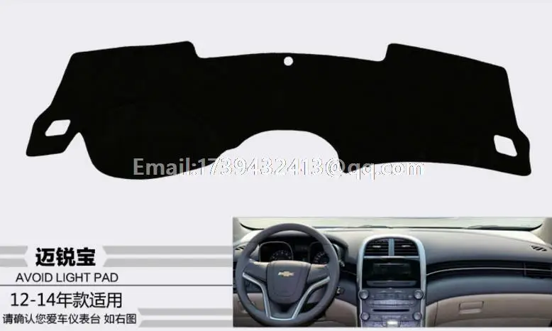 

For Chevrolet Malibu 2008 2009 2010 2011 2012 2013 2014 2015 2016 Dashmats Car-styling Accessories Dashboard Cover
