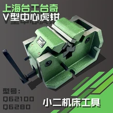 V-тип тиски Q6280 Вертикальная Горизонтальная Центральная машина Плоские щипцы