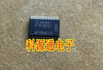 

Freeshipping BTS5480 BTS5480SF