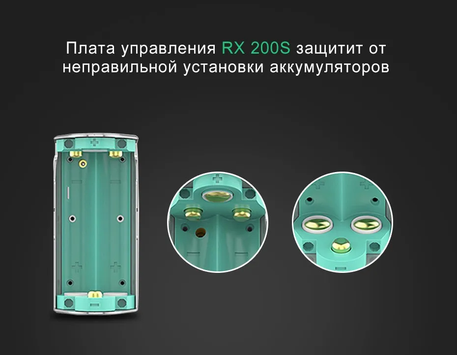 Wismec-Reuleaux-RX200S_09