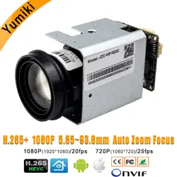 H.265X Hi3516E + 1/2. 9 "CMOS SC2235 1080 P IP камера Модуль масштабирования доска 5,85-93,6 мм (18x) моторизованный зум и автофокусное стекло