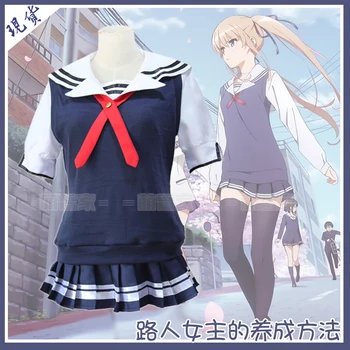 

Saekano: How to Raise a Boring Girlfriend Utaha Kasumigaoka Cosplay Costume Clothing