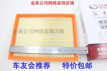 for ZTE air filter air filter air filter vigorhood Ge Wei tiger pickup maintenance