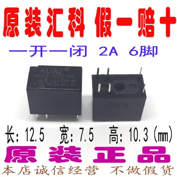 

Free shipping lot(10pieces/lot)100%Original New HK23F-DC9V-SHG HK23F-DC9V HK23F-DC5V-SHG HK23F-DC5V 6PINS 2A 5V 9V Signal Relay