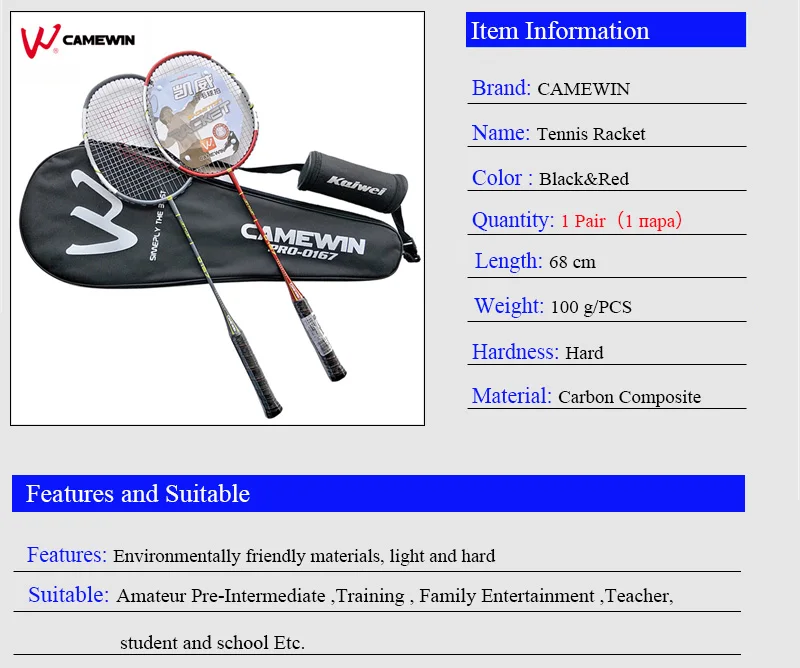 1 пара алюминиевая углеродная профессиональная ракетка для бадминтона CAMEWIN, Высококачественная ракетка для бадминтона, черный, красный, серый(подарок: 3 мяча+ 1 сумка