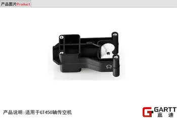 

Freeshipping GARTT GT450 Tail Boom Holder Assembly Set Torque Tube Version 100% fits Align Trex 450