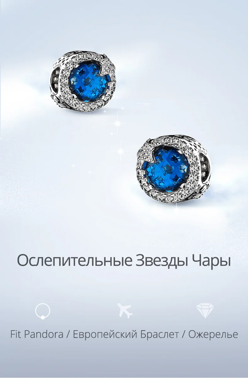 ATHENAIE, 925 пробы, серебряные, прозрачные и сумеречно-голубые, CZ, Ослепительная звезда, шарм, подходят для женщин, амулеты, браслеты, серебро, 925 ювелирные изделия