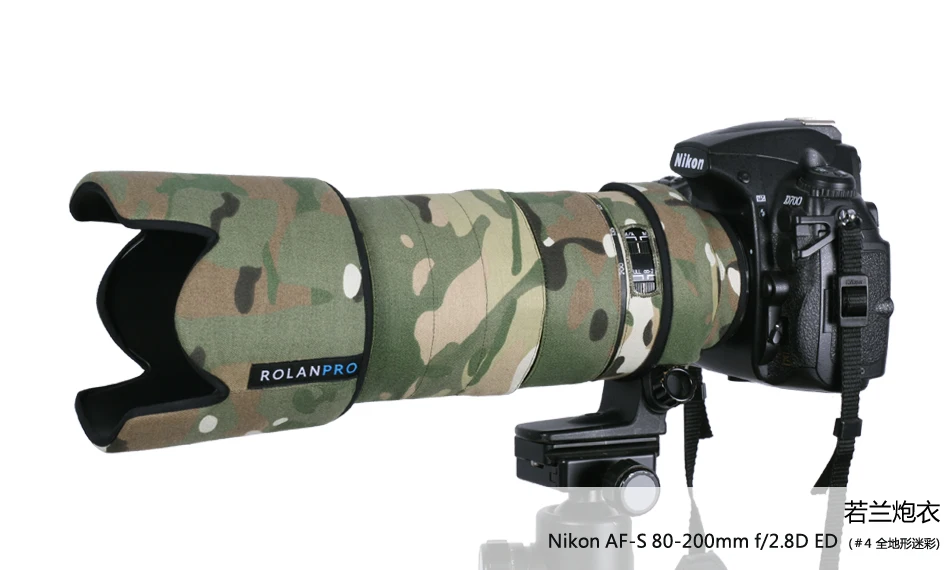 Чехол для объектива ROLANPRO камуфляжный чехол от дождя Nikkor Nikon AF 80 200 F/2.8D ED защитный