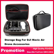 Drone Accessory Waterproof Carry Storage Case Bag for DJI Mavic Air Quadcopter Body + Battery + Remote Control Accessories box original mavic air travel bag carrying case body batteries controller carry storage bags handbag for dji mavic air accessories