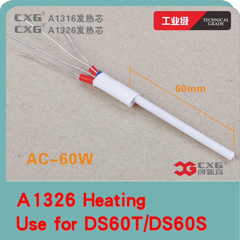 1pcs CXG A1326 220V 60W heating element for Ceramic heater adapter CXG