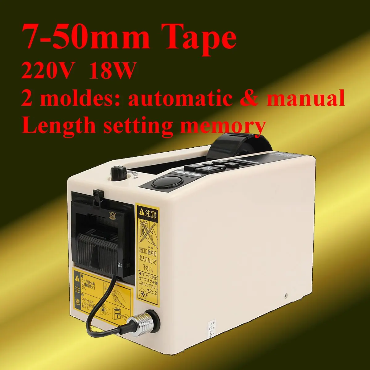 

220V 18W Electric Tape Dispensers Cutter Machine Auto Adhesive Tape Cutter Packaging Machine Tape Cutting Tool Office Equipment