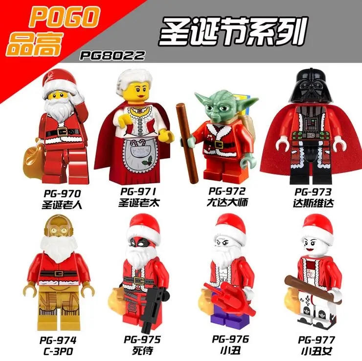 

PG8022 Santa Clause Joker Harley Quinn C-3PO Darth Vader Yoda Deadpool Building Blocks Christmas figures Bricks Kid DIY Toys