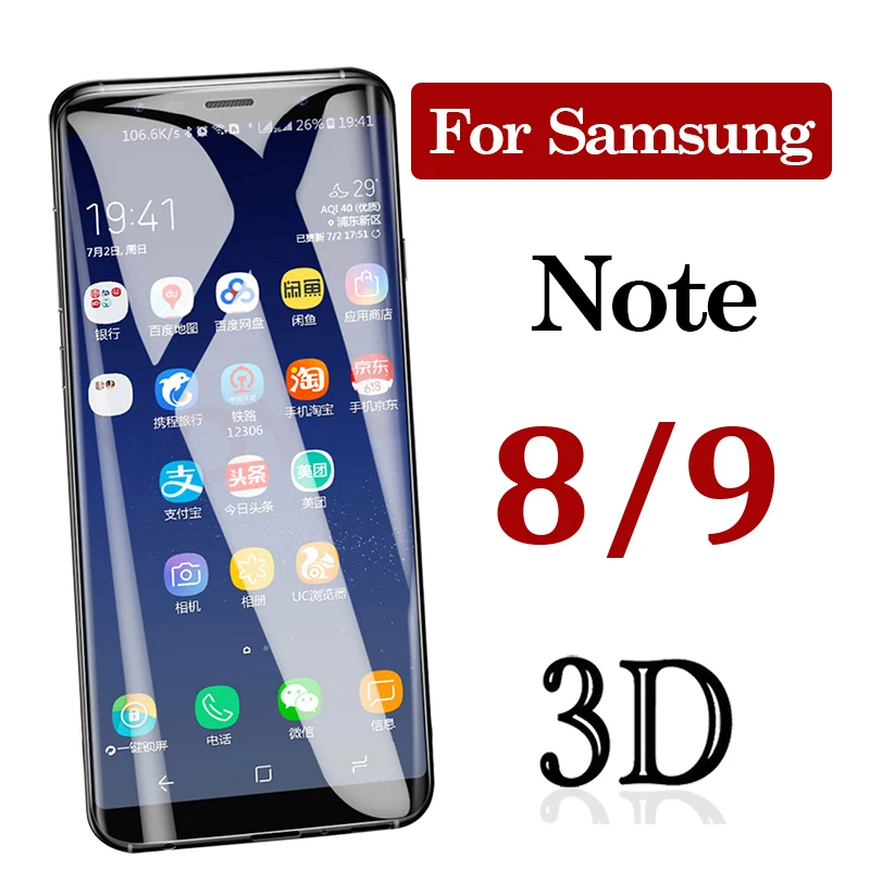 3D полное покрытие для galaxy note 8 закаленное стекло note9 samsung note8 9 Защитная пленка