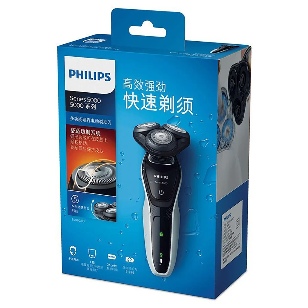 PHILIPS S5080 электрическая бритва многофункциональная вся bady моющаяся бритва с плавающим тройным лезвием для мужчин поддержка влажной и сухой