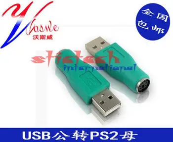 

by dhl or ems 200pcs New USB Male To For PS2 Female Adapter Converter for Computer PC Keyboard Mouse Hot Worldwide