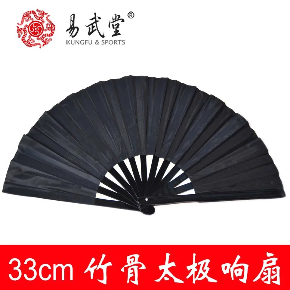 [yiwutang] Martial Arts Products,chinese traditional pure color tai chi kung fu fan, bamboo