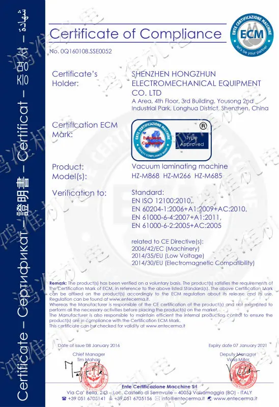 CE