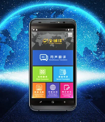 G20 simultaneous voice translator Andioid 6.0 1G/16G with