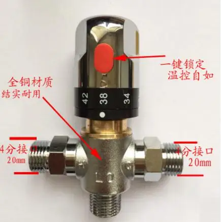 1/2 термостатический смесительный клапан из латуни, 3/4 смеситель для ванной комнаты контроль температуры термостатический клапан автоматический постоянный