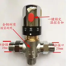 1/2 термостатический смесительный клапан из латуни, 3/4 смеситель для ванной комнаты контроль температуры термостатический клапан автоматический постоянный