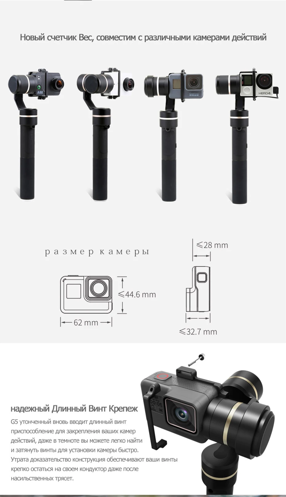 G5-r2