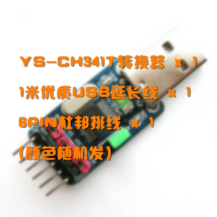 Ys-ch341t модуль I2C, IIC, USB, UART, TTL последовательный порт двойное напряжение