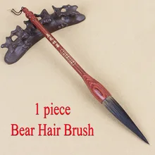 1 шт. Топ Китайская каллиграфия кисти удлиненный кончик твердый медведь щетка для волос живопись, каллиграфия Рисовальщик художественные принадлежности