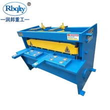 Q11-3* 1500 листового металла электрические ножницы