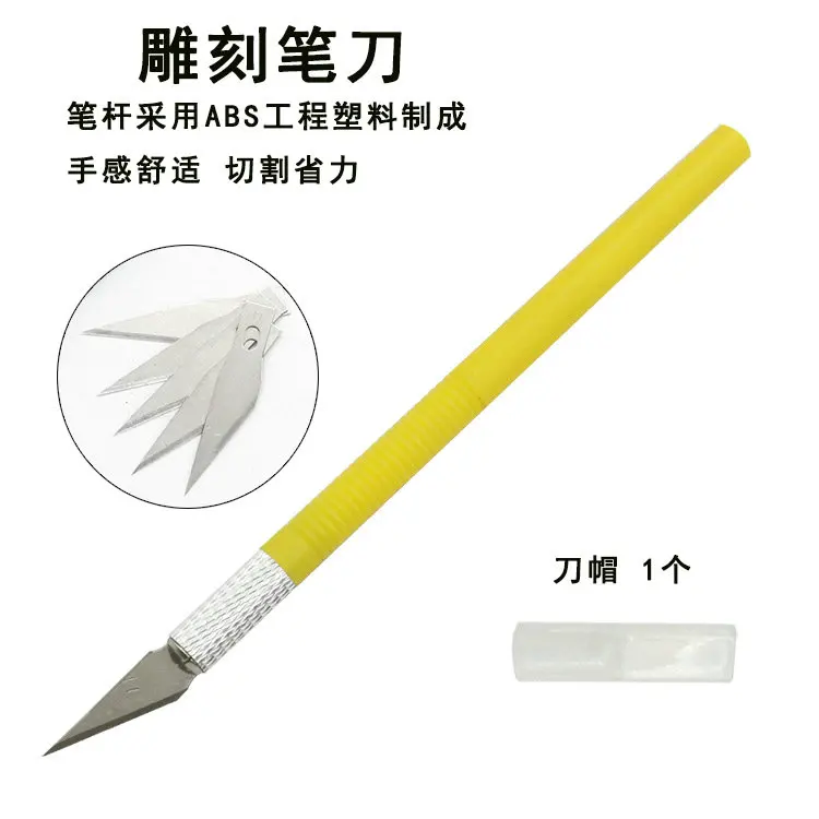 DIY модель изготовления ручных инструментов металлический резной нож ручка нож для резки бумаги режущий инструмент нож Высокоточный