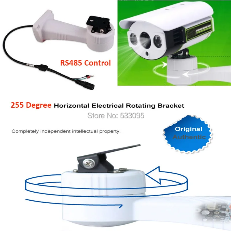 

update camera bracket Electrical Rotating 255degree RS485 PTZ intelligent Bracket turning bracket wall mounting CCTV bracket