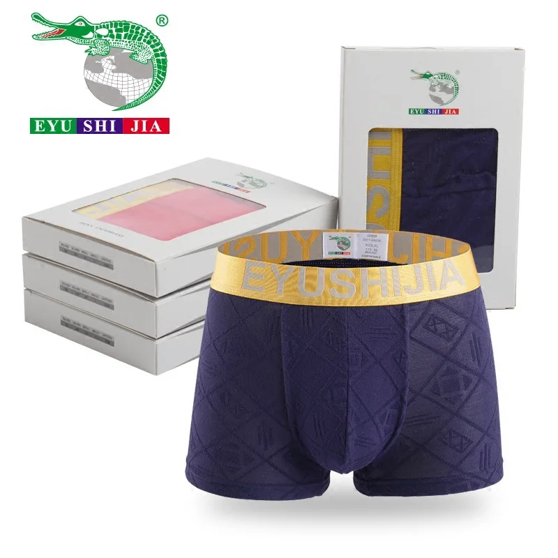 The young men's underwear comfort waist pants U modal Underwear Panties