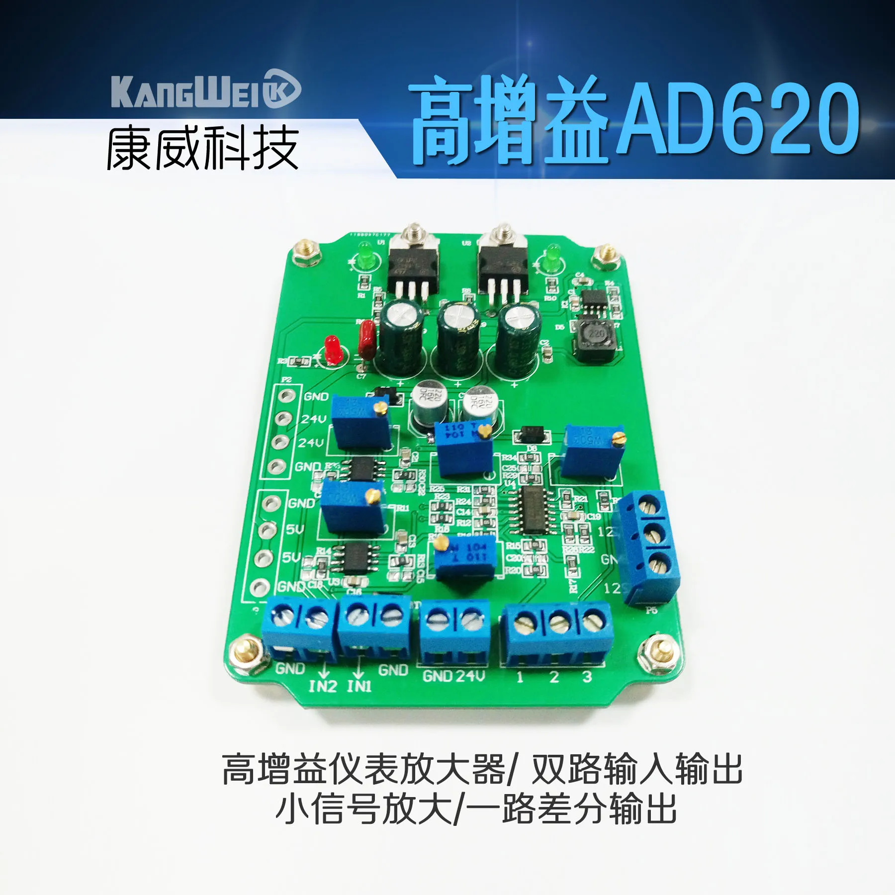 High Gain Instrumentation Amplifier AD620 Module Dual Input and Output