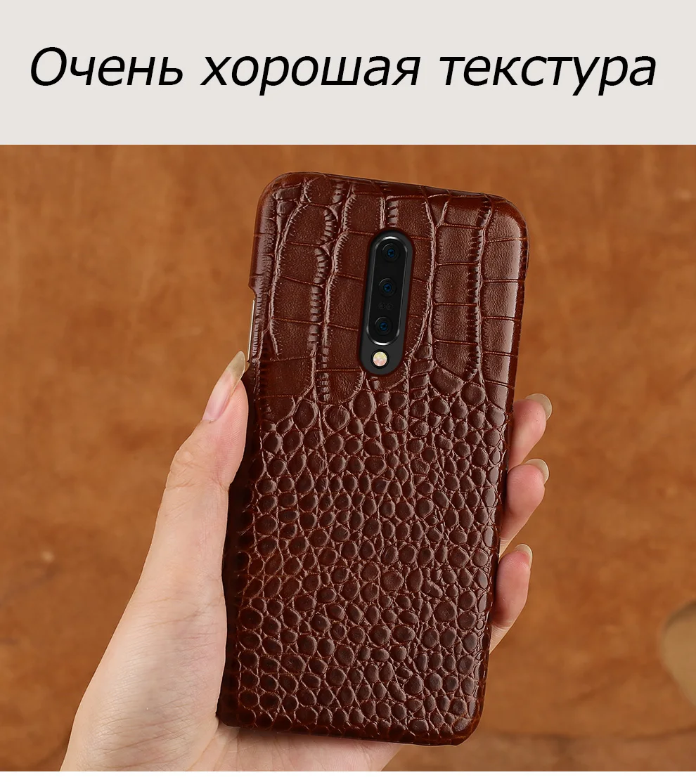 Чехол из натуральной кожи для Oneplus 7 7T 7T Pro 6T 6 5T 3T чехол для телефона для One plus 7 Pro Противоударная задняя крышка под крокодиловую кожу