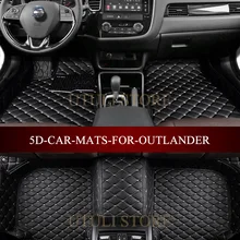 Кожа автомобиль коврик ковер для Mitsubishi Outlander ASX Lancer Pajero Montero Grandis Динго custom fit автомобиля ковер коврики