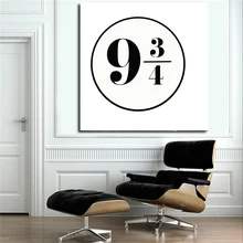Harry Potter/ Plataform 9 3'4 Canvas Posters Prints Marble Abstract Wall Art Painting Decorative Picture Modern Home Decoration