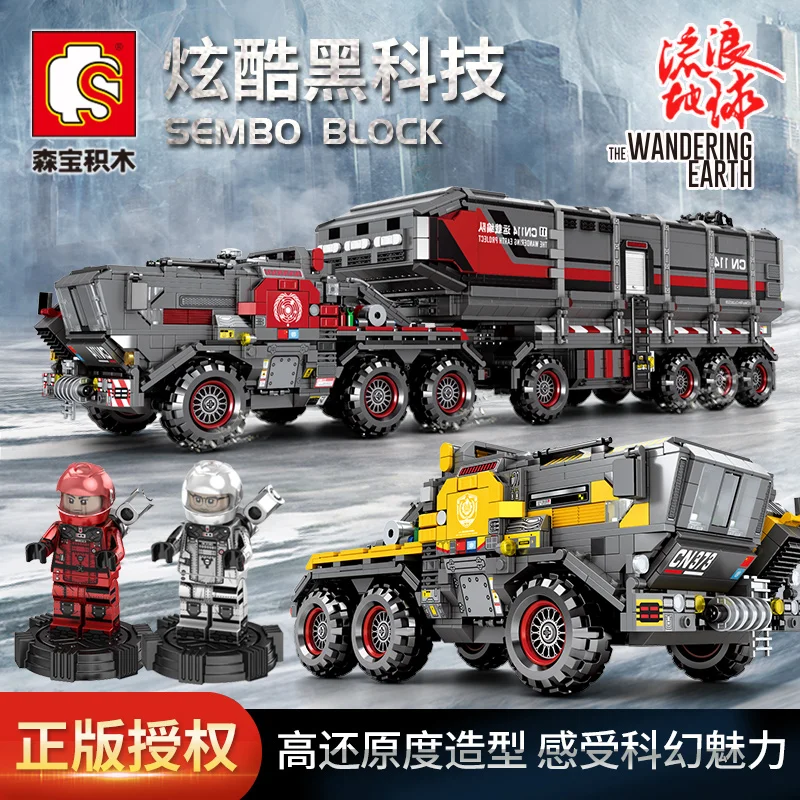 Sembo block The wnadering earth cargotruck transport truck большой размер умные развивающие игрушки