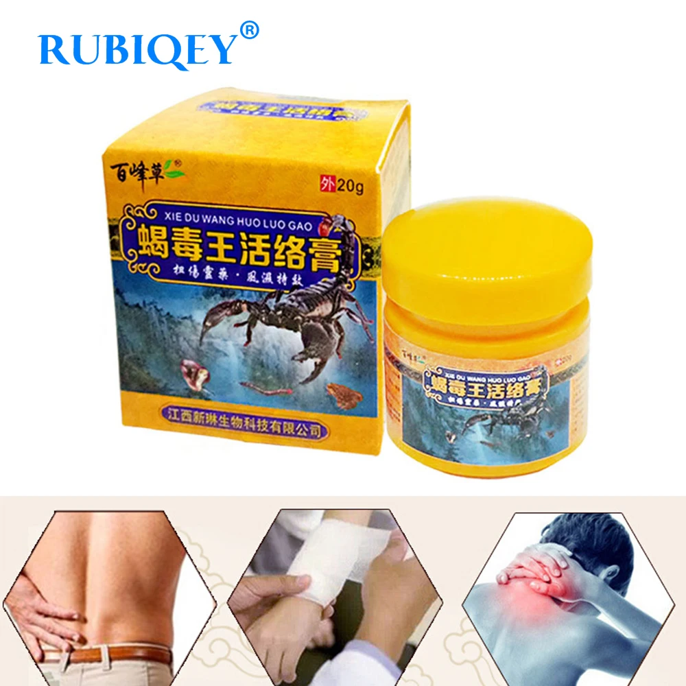 

8pcs Powerful Efficient Relief Headache Muscle Pain Neuralgia Acid Stasis Rheumatism Arthritis Natural Ointment Chinese Medicine