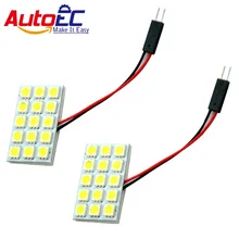 AutoEC 100X панель подсветки светодиодный 15 SMD 5050 Интерьер автомобиля лампа для чтения 12 V белого и синего цвета с гирлянда T10 адаптер# LL10