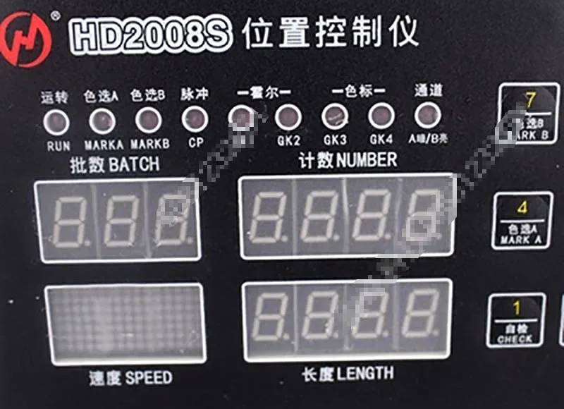HD-2008S сумка-машина положение контроллера/Сумка-машина Компьютер