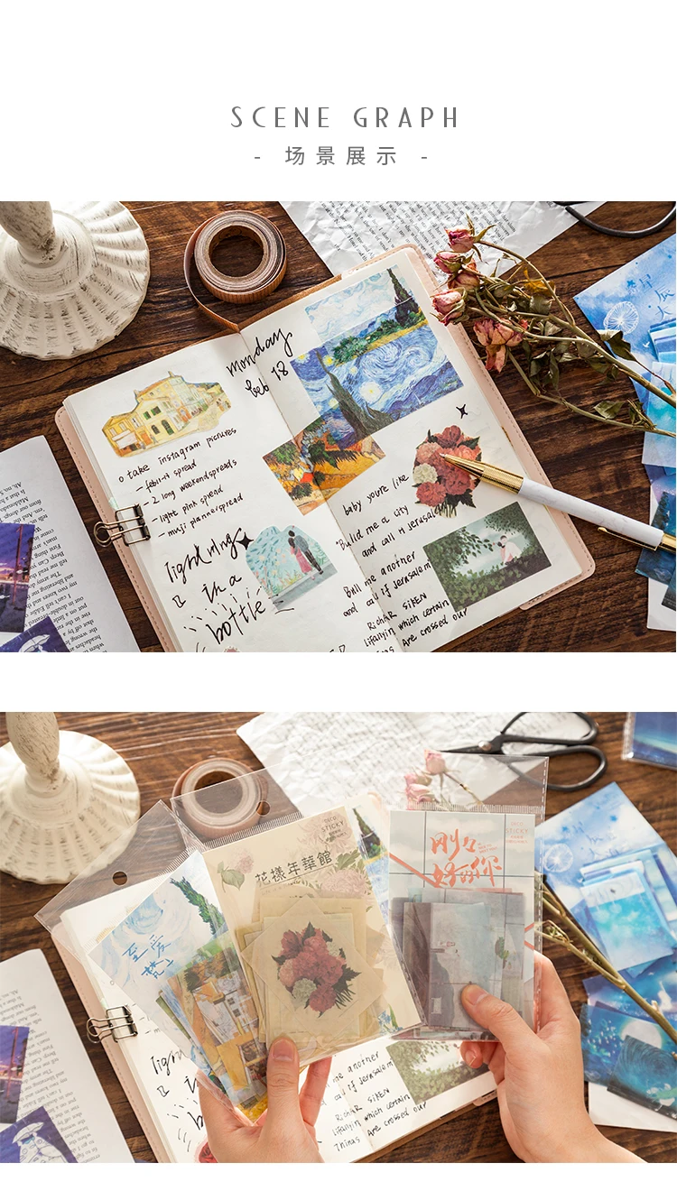 Ван Гог звезда Звездное небо японская бумага пуля журнал Декоративные Канцелярские наклейки Скрапбукинг DIY дневник альбом палка этикетка