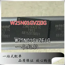 10 шт. W25N01GVZEIG 25N01GVZEIG 25N01GVZE1G QFN