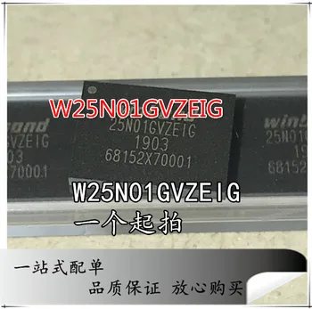 

10PCS W25N01GVZEIG 25N01GVZEIG 25N01GVZE1G QFN