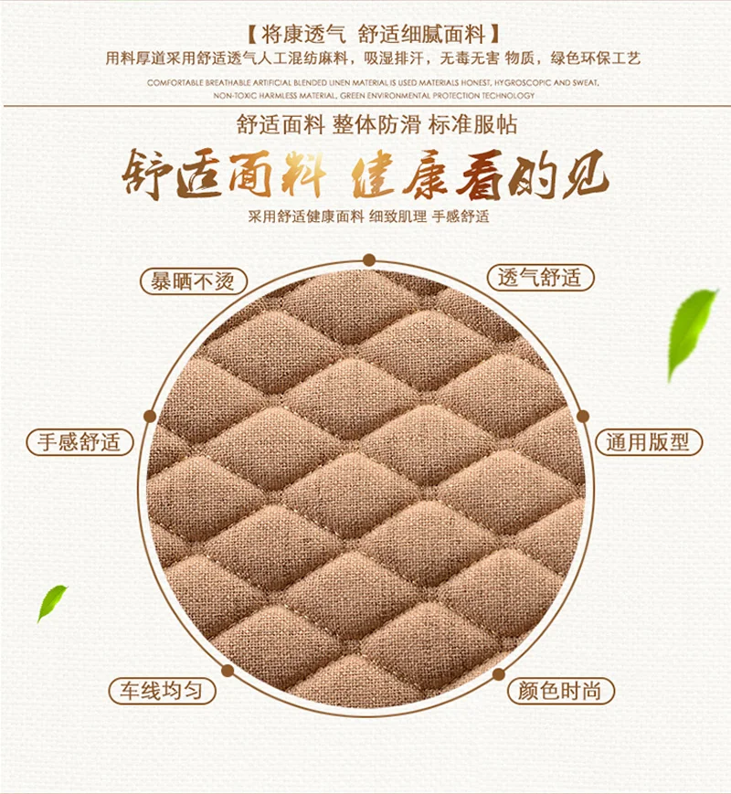 Linen Fabric Car Seat Cover Four Seasons Front Rear Flax Cushion Breathable Protector Mat Pad Auto accessories Universal Size -