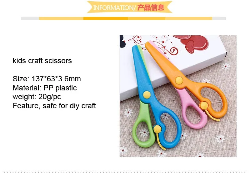 kids scissors d1